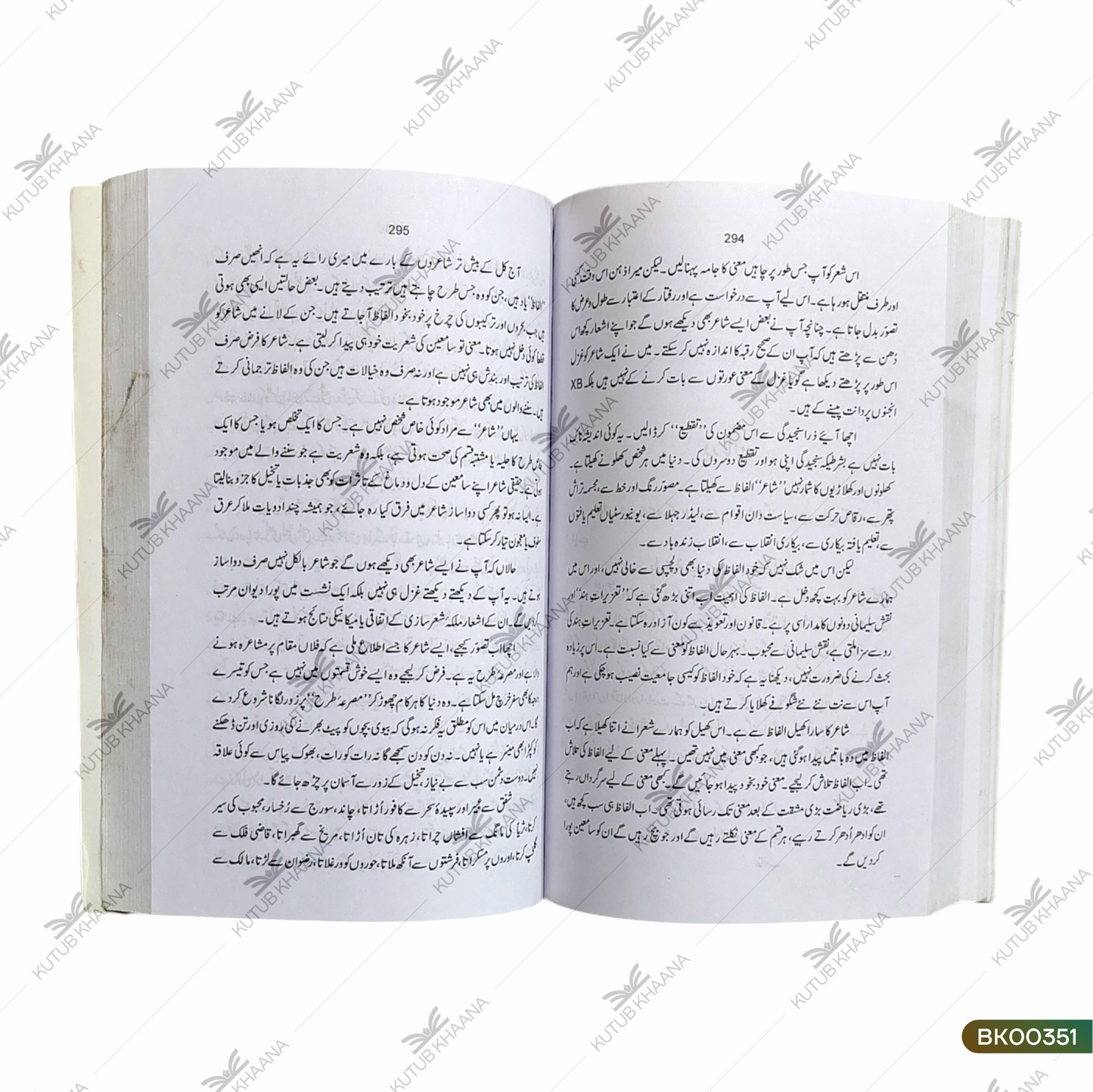 Kulliyat Rasheed Ahmed Siddiqui - 7 Volume Set