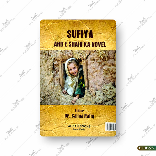 Sufiya Ahd e Shahi Ka Novel
