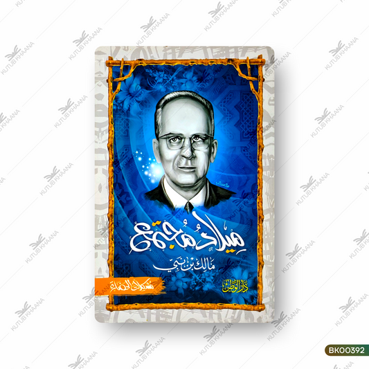 Meeladu Mujtama