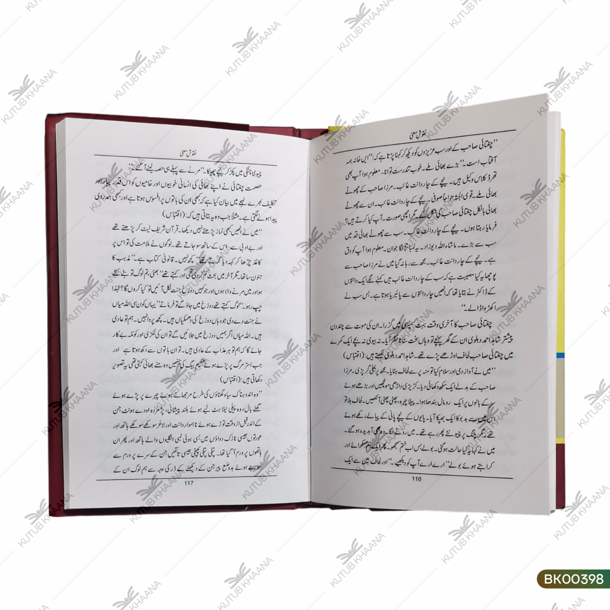 Nuqoosh e Maani