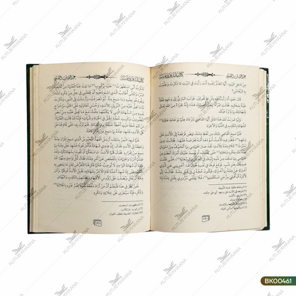 Kitab Kaleela Wa Damna