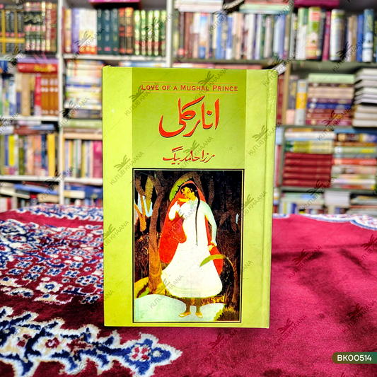 Love of a Mughal Princh - Anarkali