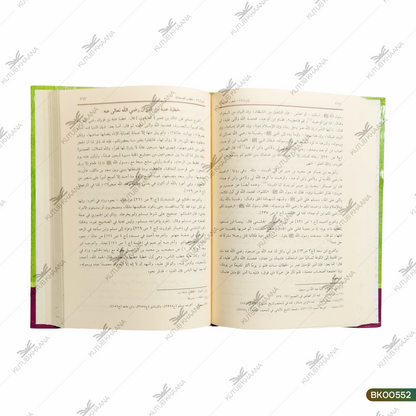 Hayatus Sahaba - 4 Volume Set