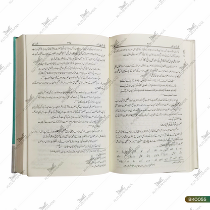 Nigaarshate Akabir Batazkira Jawahir Maarif