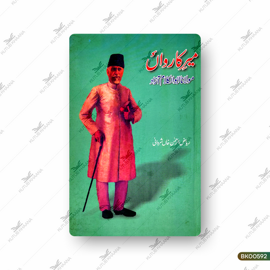 Meer-e-Kaarwaan (Maulana Abdul Kalam Azad)