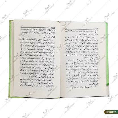 Tahzeerunnas