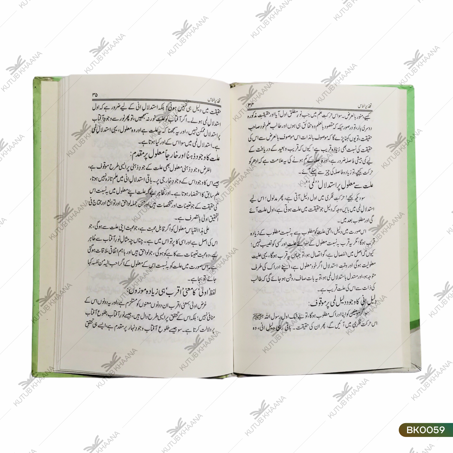 Tahzeerunnas