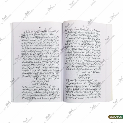 Dr. Zakir Hussain (Seerat wa Shakhsiyat)