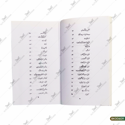 Ek Khwab Aur