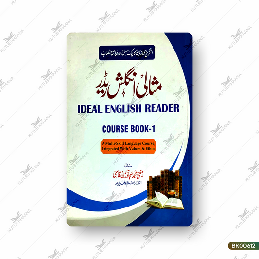 Misali English Reader