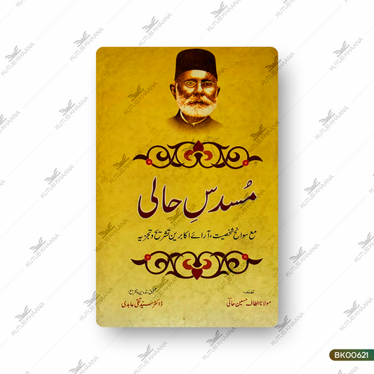 Musaddis-e-Haali