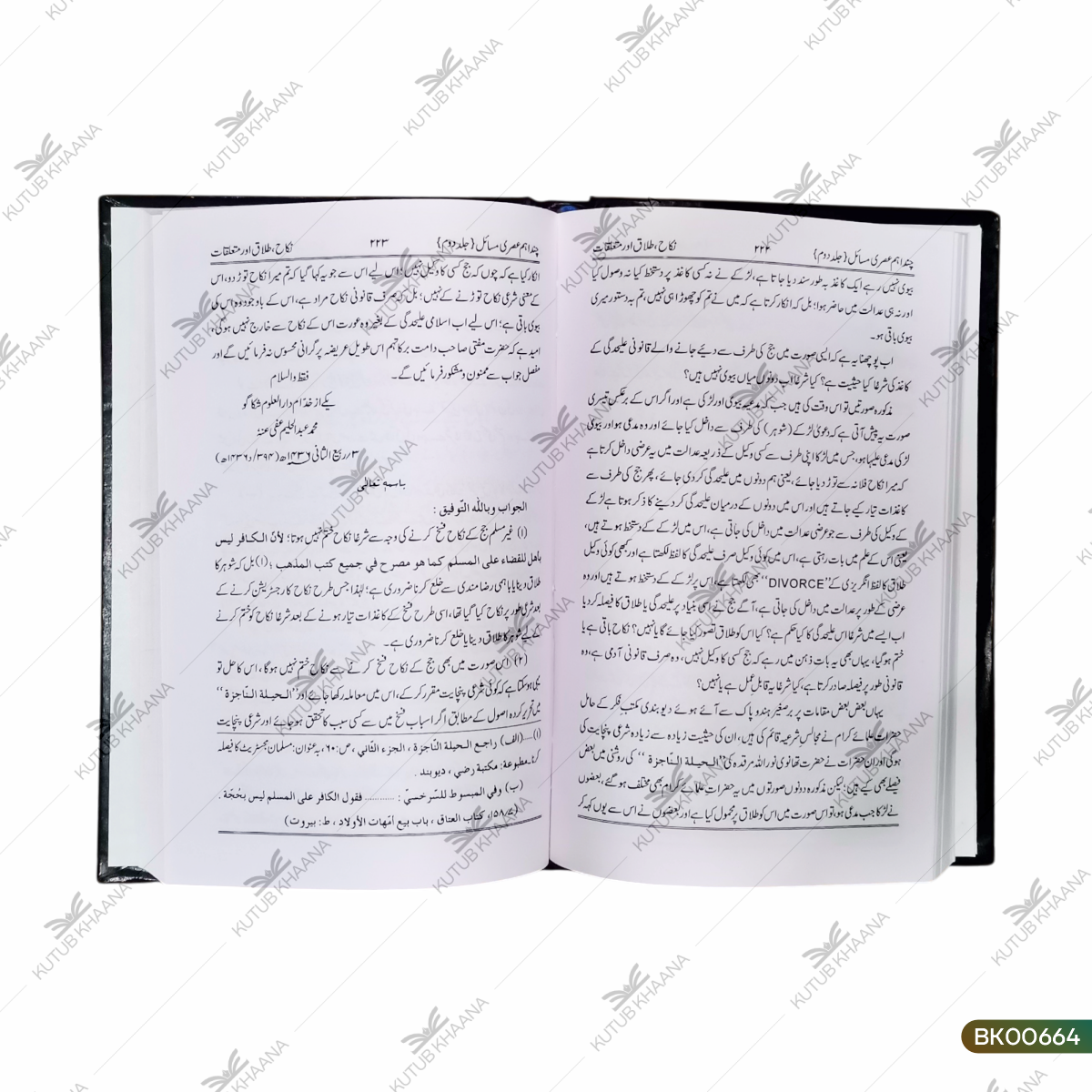 Chand Ahem Asari Masail Par Darul Ifta Darul Uloom Deoband Se Saadar Kiye Gaye Fatawa