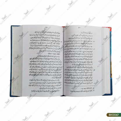 جہانِ دیدہ جہانِ دیدہ