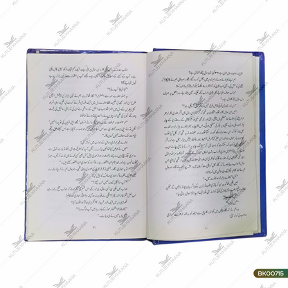 Bazm-e-Aaraiyan