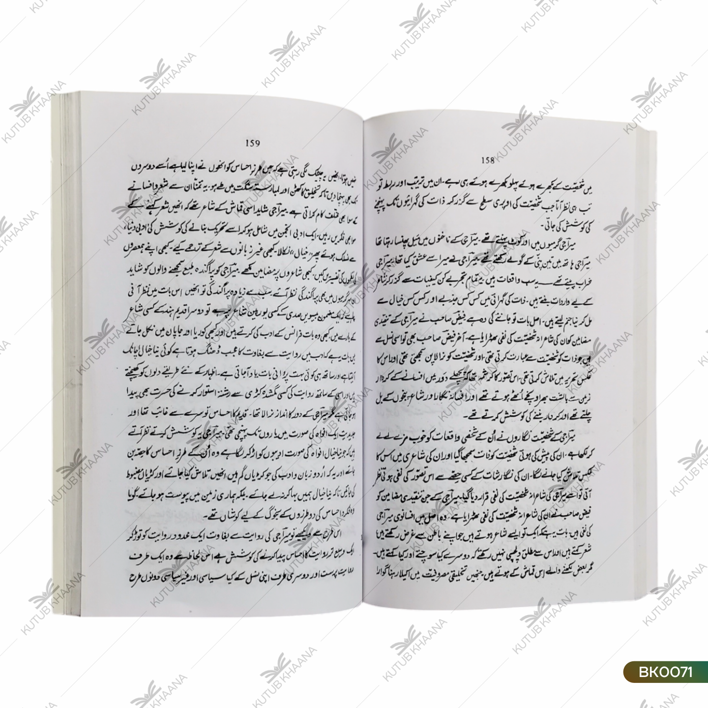 Alamaton Ka Zawal