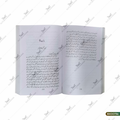 Tareekh-e-Shahjahan