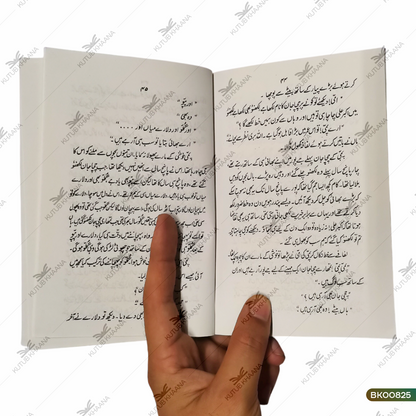 Hathiyon Se Takkar