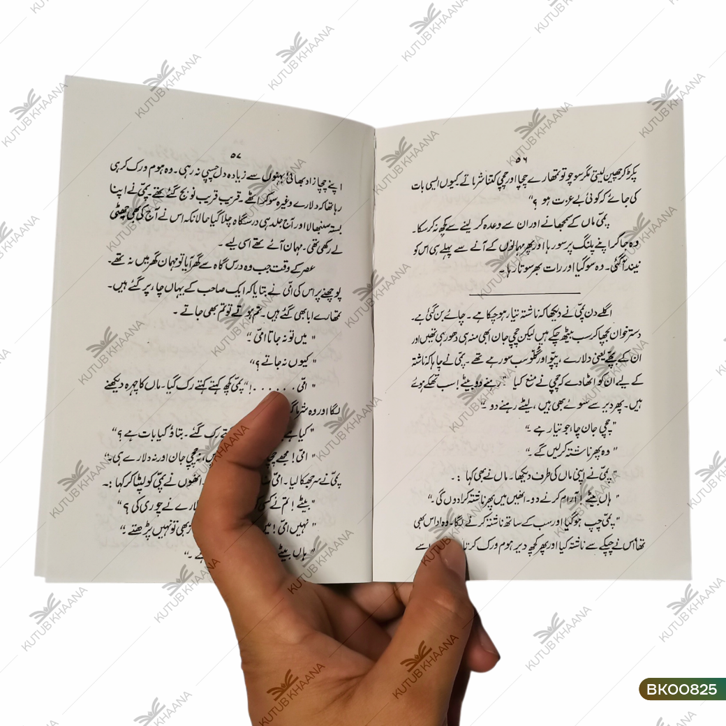 Hathiyon Se Takkar