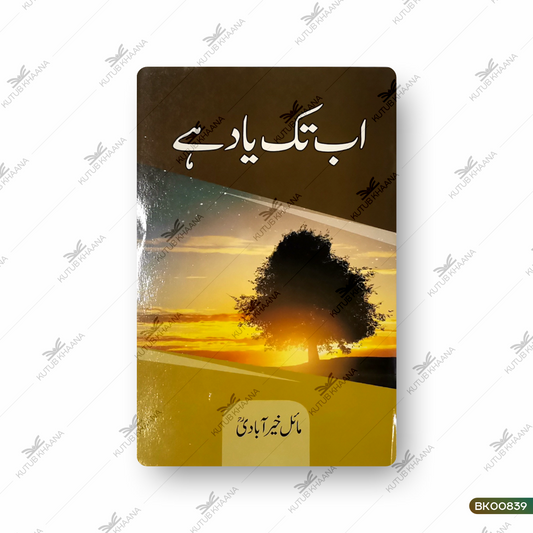 Ab Tak Yaad Hai