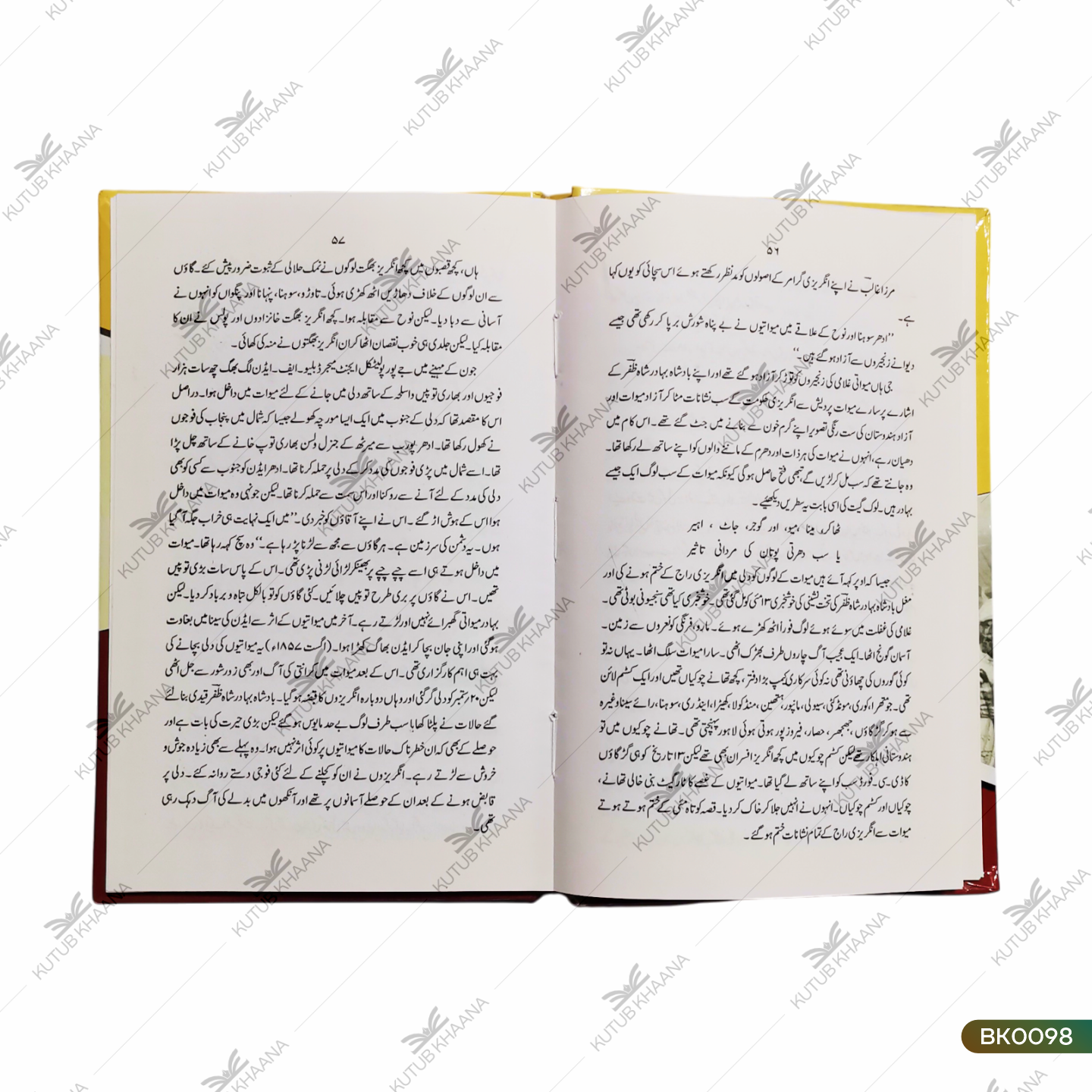 1857 aur Haryana 	1857