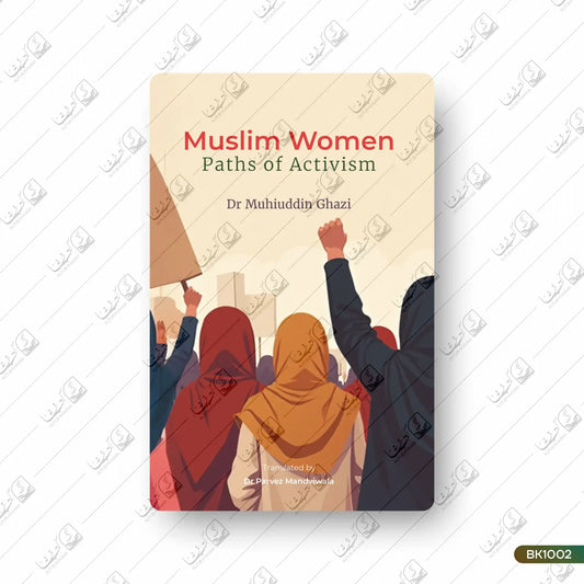 Muslim Women (Paths of Activism)