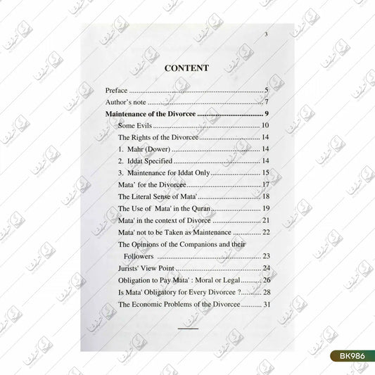 Maintenance Of The Divorcee - A Critical Analysis