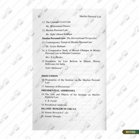 Muslim Personal Law (Aligarh Seminar)