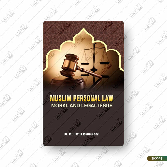 Muslim Personal Law Moral And Legal Issues