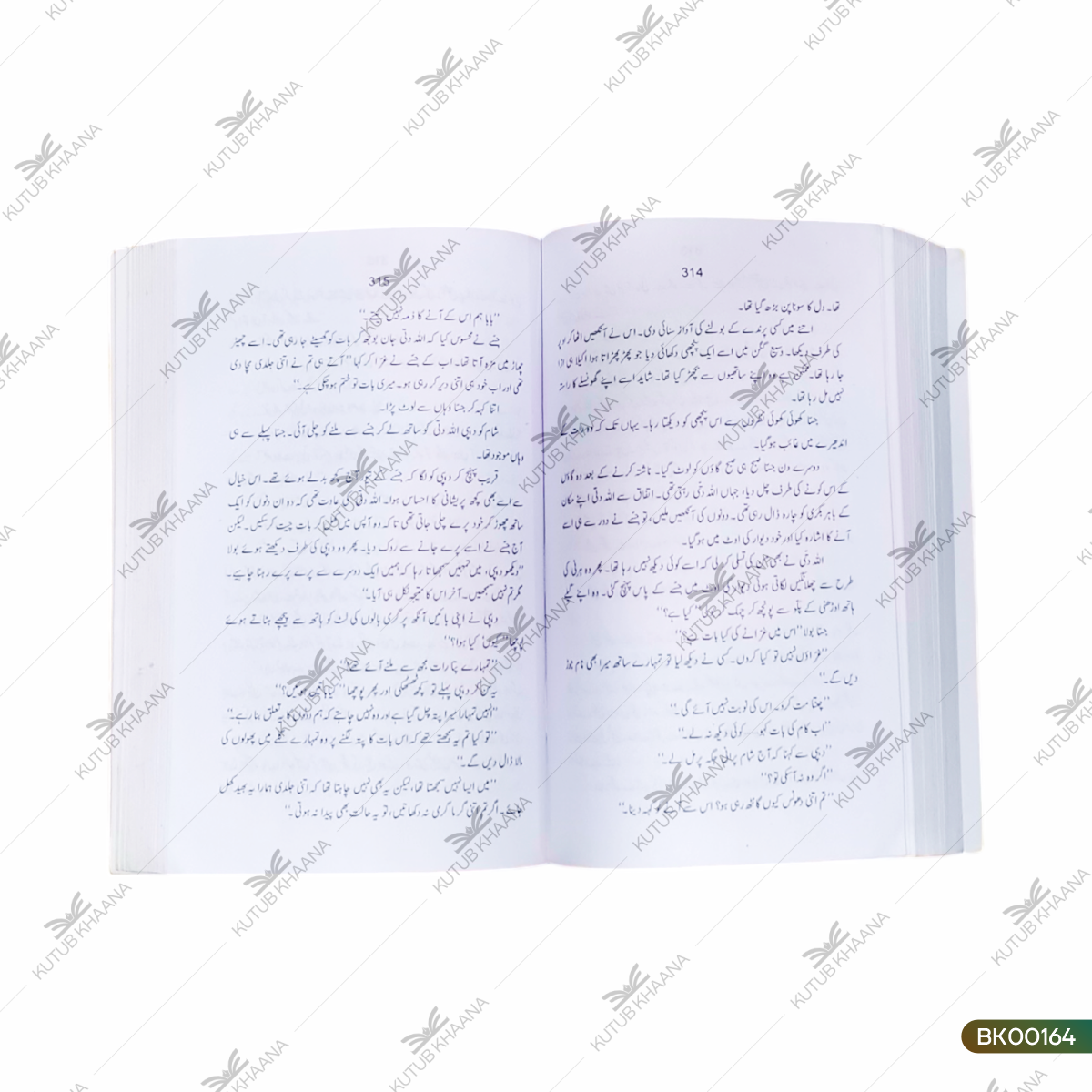 Kulliyat-e-Balwant Singh - 7 Volume