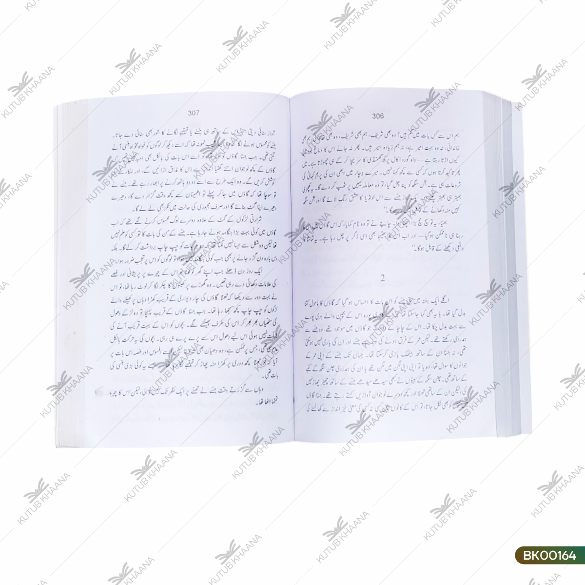 Kulliyat-e-Balwant Singh - 7 Volume