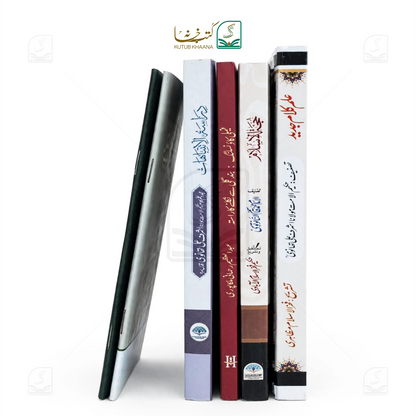 Selected 6 Urdu Books on Ilm e Kalam by Maulana Hakeem Fakhrul Islam Sb Mazahiri