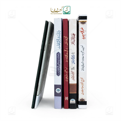 Selected 6 Urdu Books on Ilm e Kalam by Maulana Hakeem Fakhrul Islam Sb Mazahiri