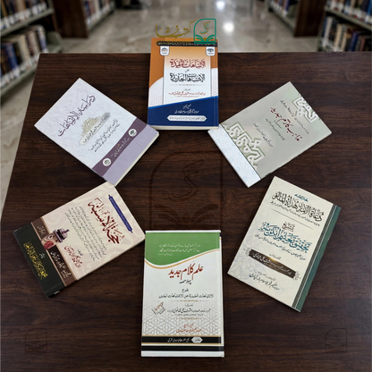 Selected 6 Urdu Books on Ilm e Kalam by Maulana Hakeem Fakhrul Islam Sb Mazahiri