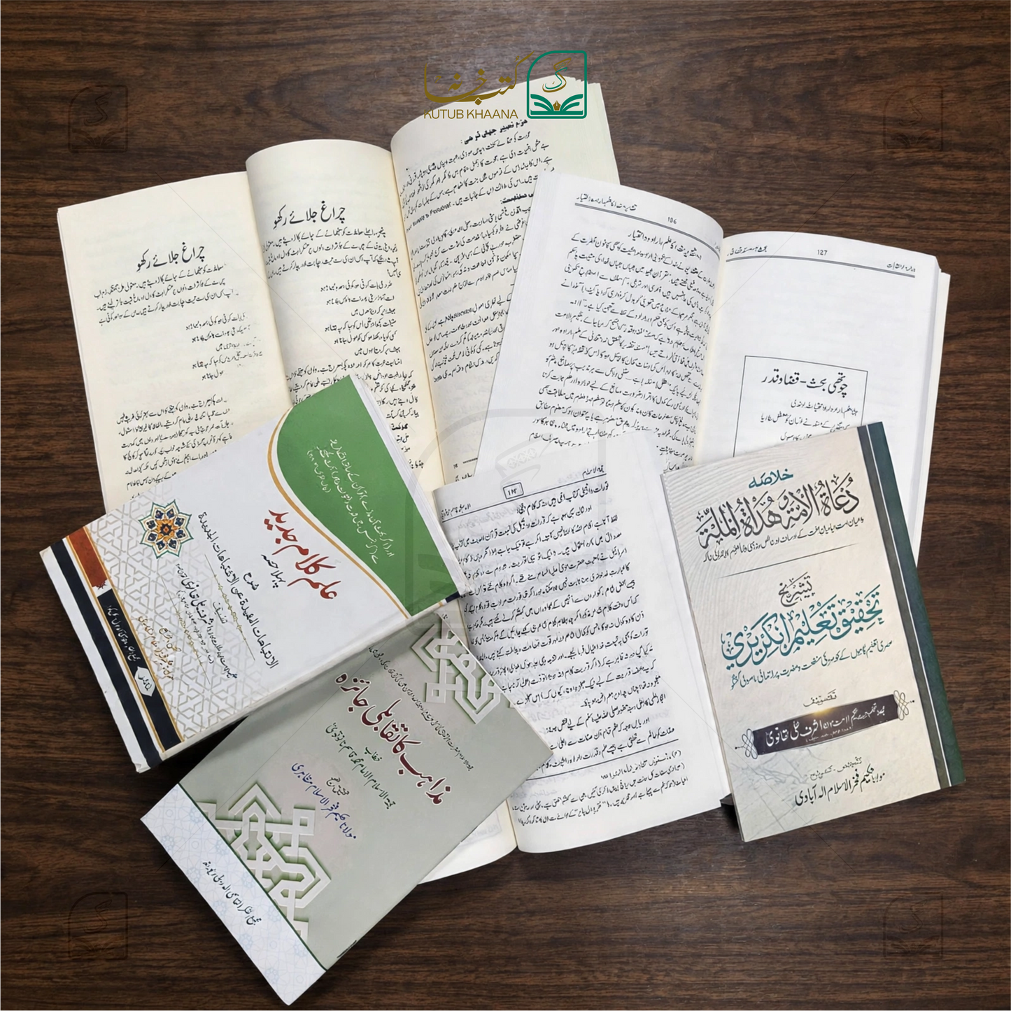 Selected 6 Urdu Books on Ilm e Kalam by Maulana Hakeem Fakhrul Islam Sb Mazahiri