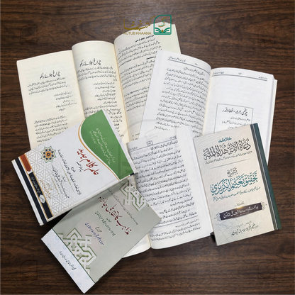 Selected 6 Urdu Books on Ilm e Kalam by Maulana Hakeem Fakhrul Islam Sb Mazahiri