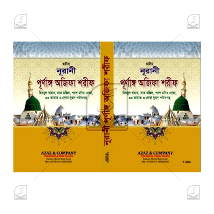 Mathematics Exercise Book
