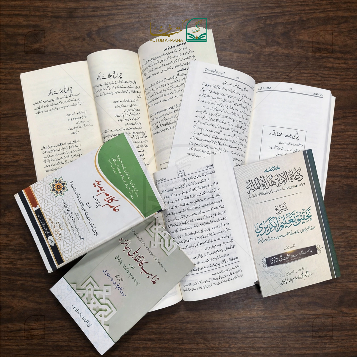 Selected 6 Urdu Books on Ilm e Kalam by Maulana Hakeem Fakhrul Islam Sb Mazahiri