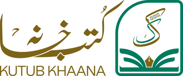 Kutub Khaana