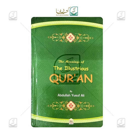 The Illustrious Quran
