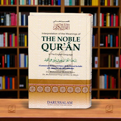 The Noble Quran