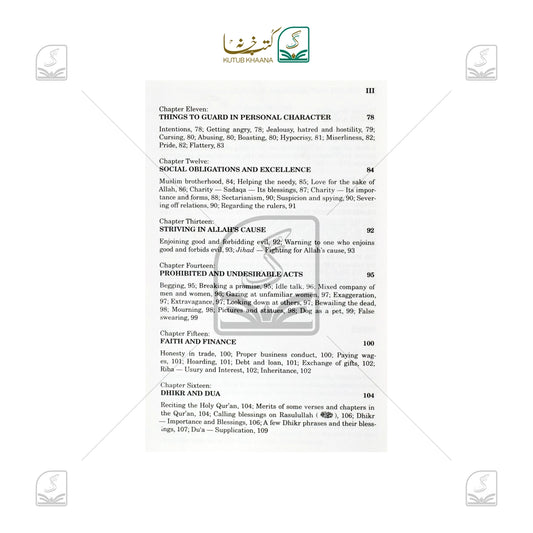 Guidance From Hadith And Sunnah