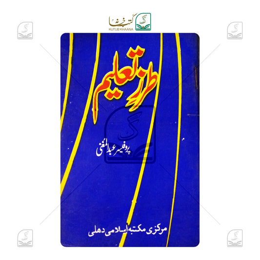 Tarze Taleem