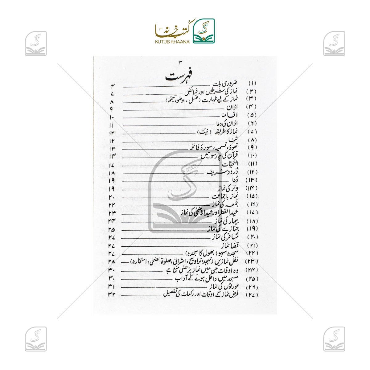 Namaz (Kalan)