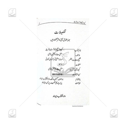 Computer Seekhne Ka Aasaan Tareeqa