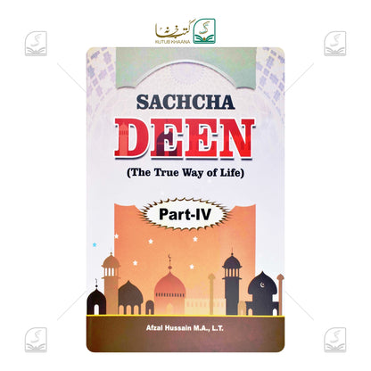 Saccha Deen - 4 Volume Set