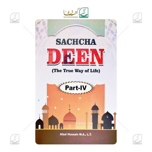 Saccha Deen - 4 Volume Set