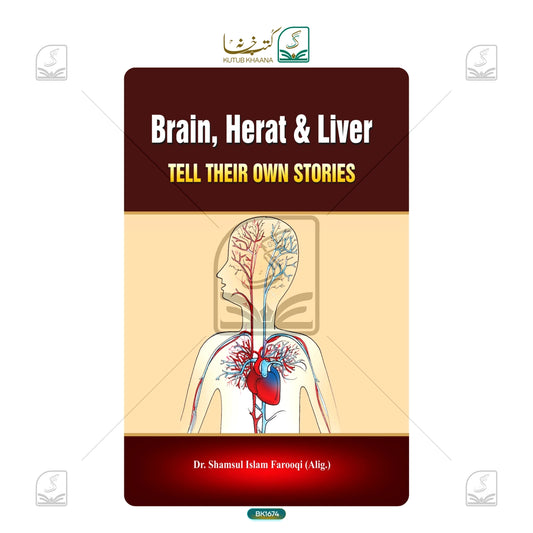 Brain, Heart & Liver