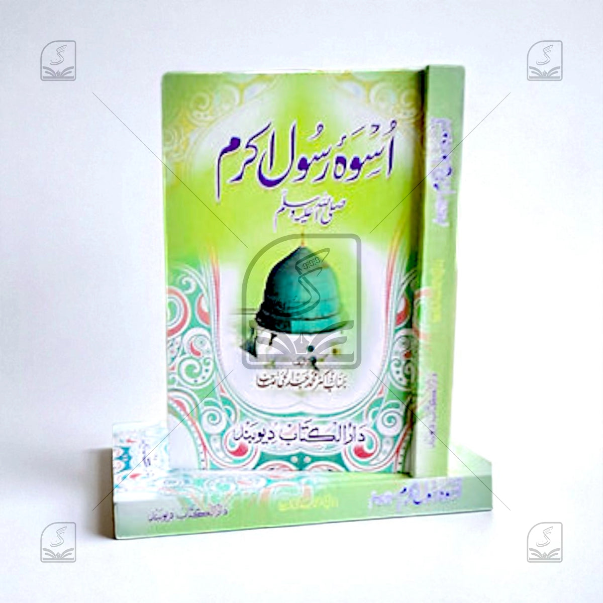 Uswa-E-Rasool