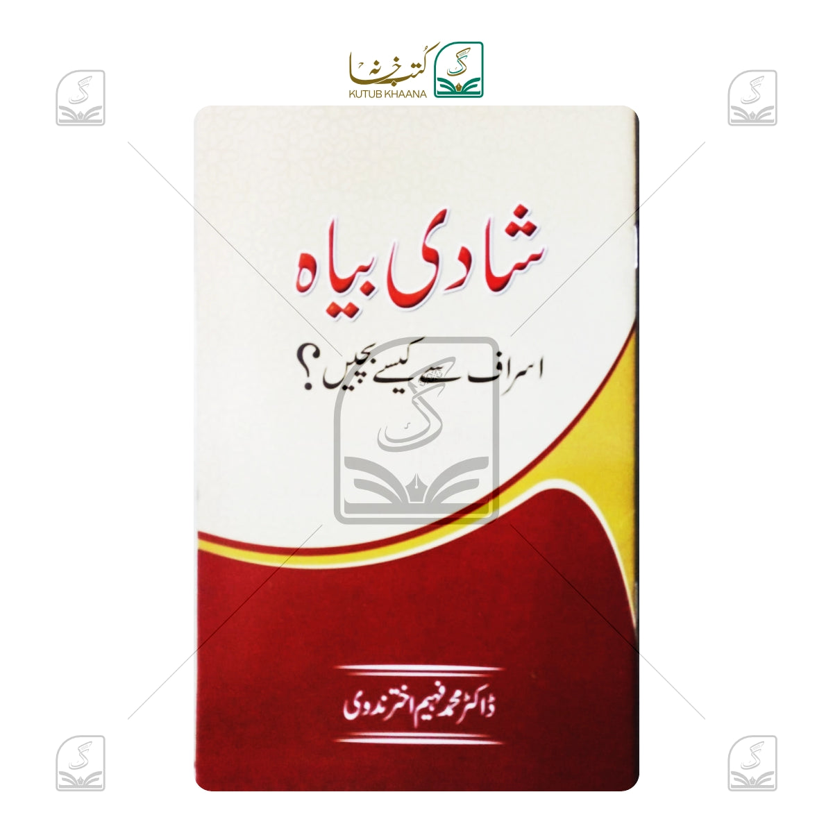 Shadi Biyah Israf se Kaise Bachein?