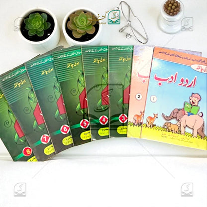 Urdu Adab Literature - 8 Volume Set